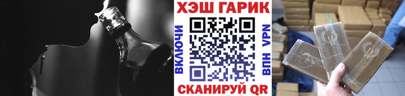 Продажа наркотиков Котельники АМФЕТАМИН КОКАИН ГАШ Бошки Шишки