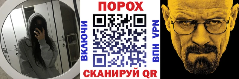 АМФЕТАМИН 97% Котельники