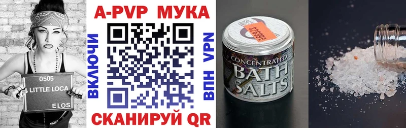 Альфа ПВП крисы CK Котельники