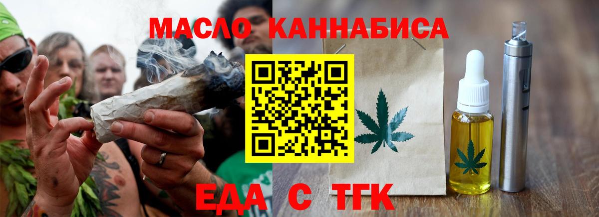 Котельники  Canna-Cookies марихуана  Вход с VPN 