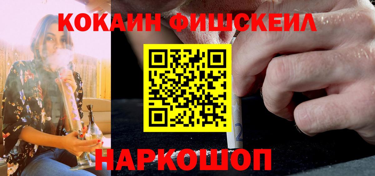 COCAIN 99% Котельники