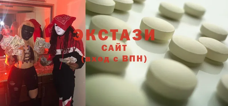 Ecstasy Дубай  mega ONION  Котельники  дарнет шоп 