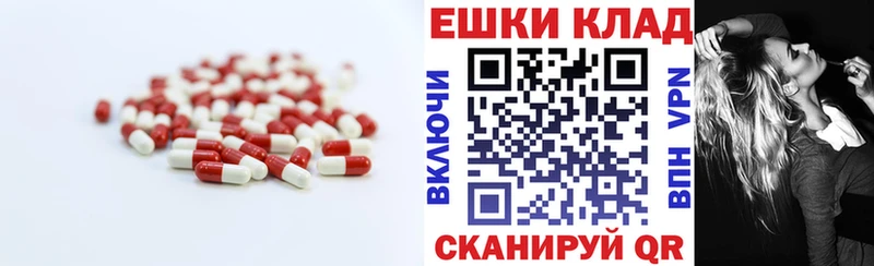 закладка Котельники Ecstasy диски