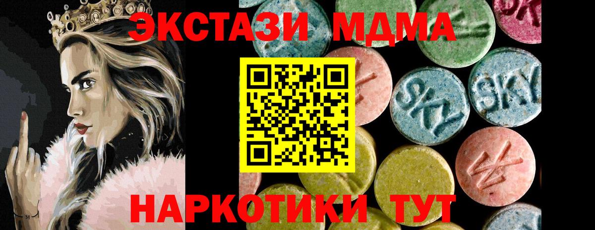 ЭКСТАЗИ Cube Котельники