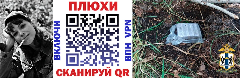 ГАШИШ хэш  закладка  Котельники 