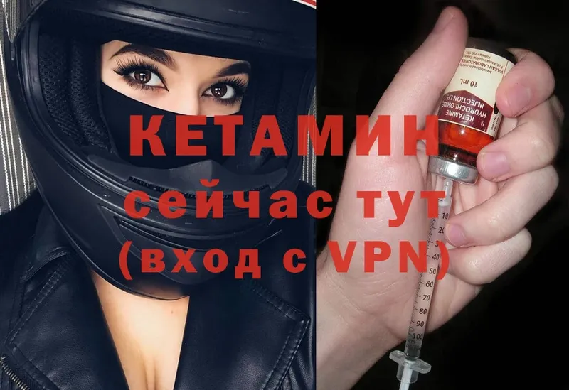 это телеграм  Котельники  КЕТАМИН ketamine  KRAKEN зеркало 