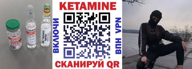 Кетамин VHQ  Котельники 