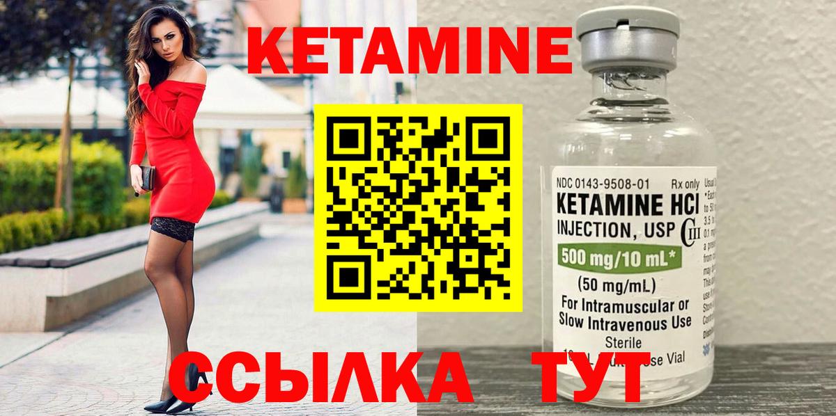 shop какой сайт  КЕТАМИН VHQ  Вход с VPN  Котельники  Кетамин ketamine 