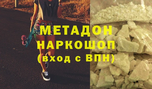 метадон Мегион