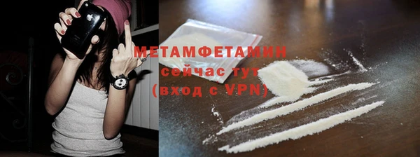 метадон Мегион
