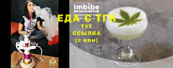 MESCALINE Кукмор