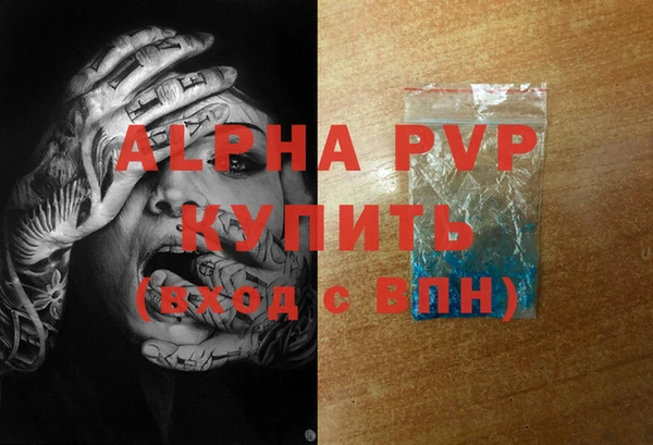 apvp Медногорск