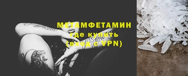 метадон Мегион