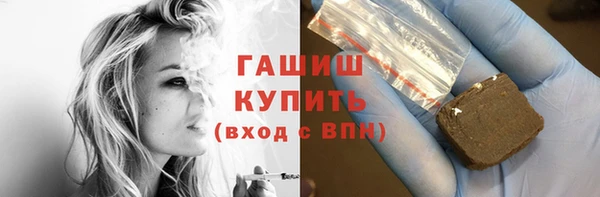 Альфа ПВП Михайлов