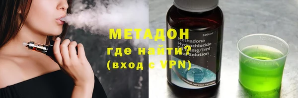 метадон Мегион