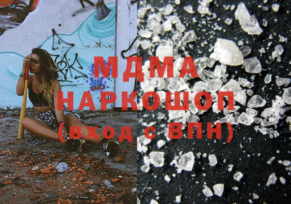 метадон Мегион