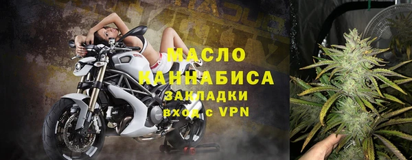 метадон Мегион