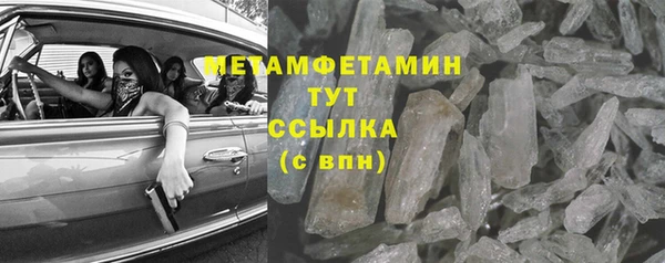 apvp Медногорск