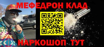 соль курить ск Апшеронск