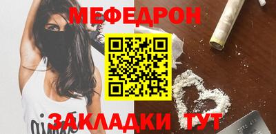 мет Гай