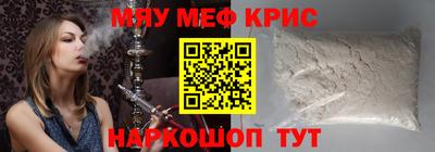 мет Гай
