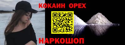 СК Абинск