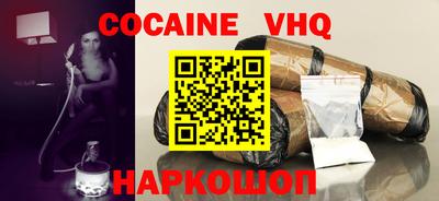 кокаин перу Гагарин