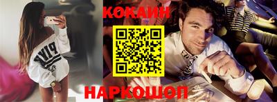 кокаин перу Гагарин