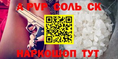 амфетамин Гатчина