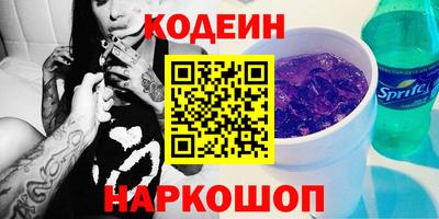 кокаин перу Гагарин