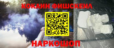 кокаин перу Гагарин