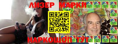 соль курить ск Апшеронск