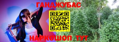 соль курить ск Апшеронск