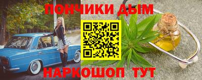 кокаин перу Гагарин