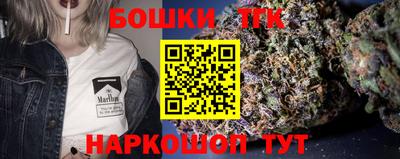 соль курить ск Апшеронск