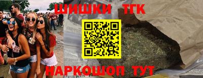 соль курить ск Апшеронск