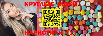 ALPHA-PVP Апрелевка