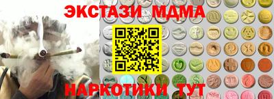 соль курить ск Апшеронск