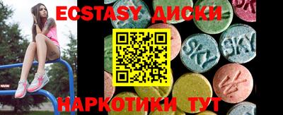 мет Гай