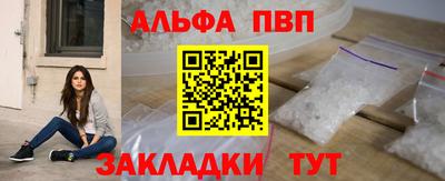 кокаин перу Гагарин
