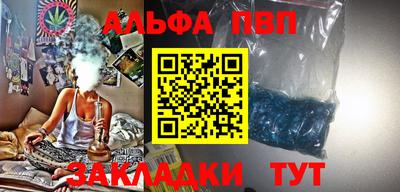 соль курить ск Апшеронск