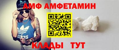 амфетамин Гатчина