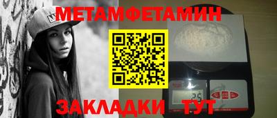 амфетамин Гатчина