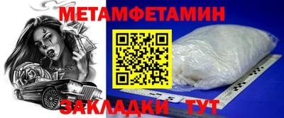 амфетамин Гатчина