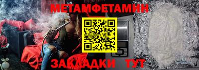 амфетамин Гатчина