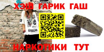кокаин перу Гагарин