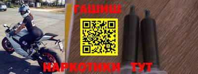 соль курить ск Апшеронск