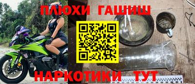 амфетамин Гатчина