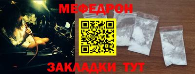 соль курить ск Апшеронск