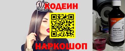 МДМА Абакан